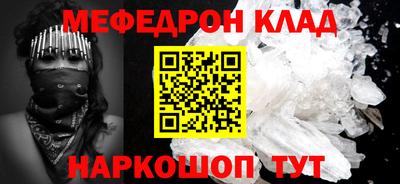 кристаллы Туймазы