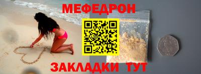 кристаллы Туймазы