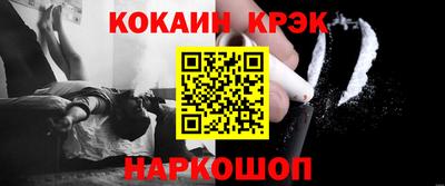 кристаллы Туймазы