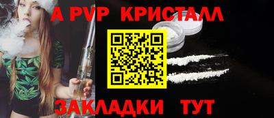 кристаллы Туймазы