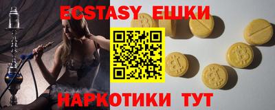 кристаллы Туймазы
