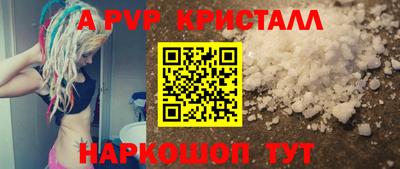 кристаллы Туймазы