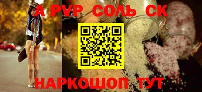мефедрон мука Тулун