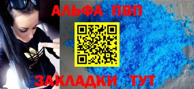 мефедрон мука Тулун