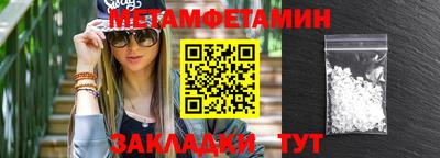кристаллы Туймазы