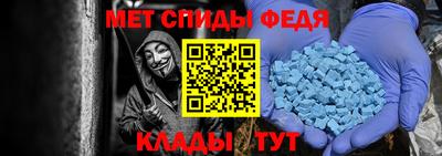 мефедрон мука Тулун