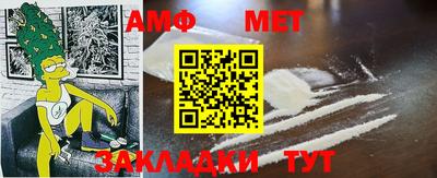мефедрон мука Тулун