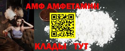 кристаллы Туймазы