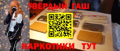 кристаллы Туймазы