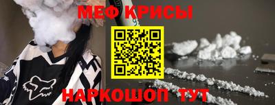 мефедрон мука Тулун