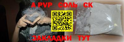 мефедрон мука Тулун