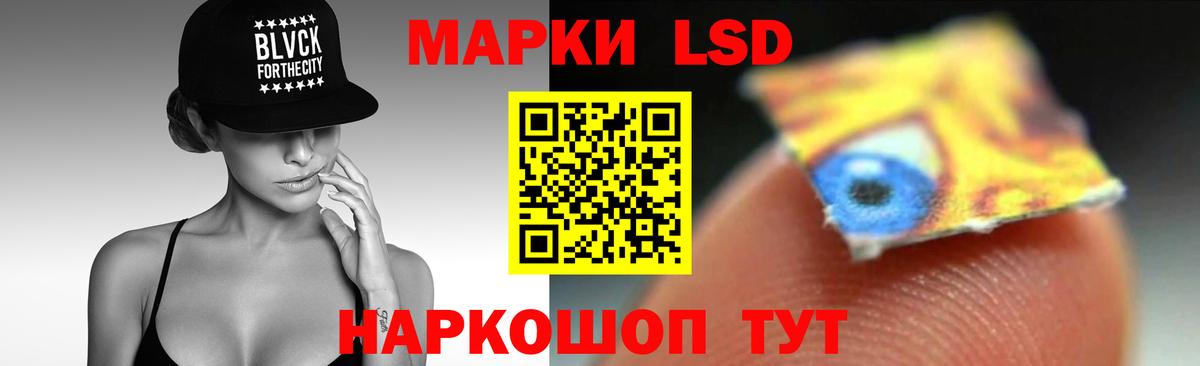 Лсд 25 экстази ecstasy  Вход с VPN  Алейск  LSD-25 экстази ecstasy 