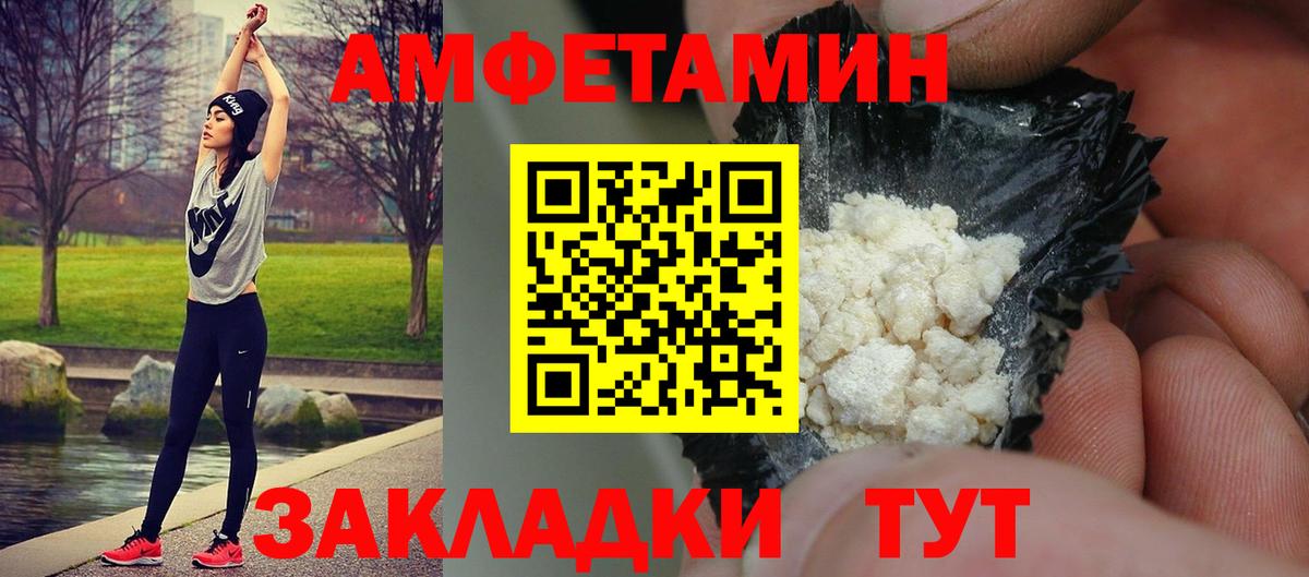 Метамфетамин винт  Метамфетамин винт  Вход с VPN  Алейск 